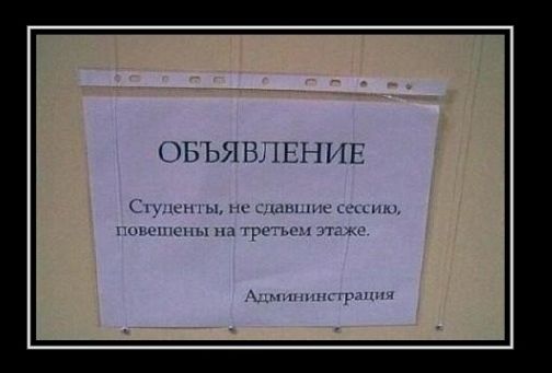 ПМСПН Б Н Н