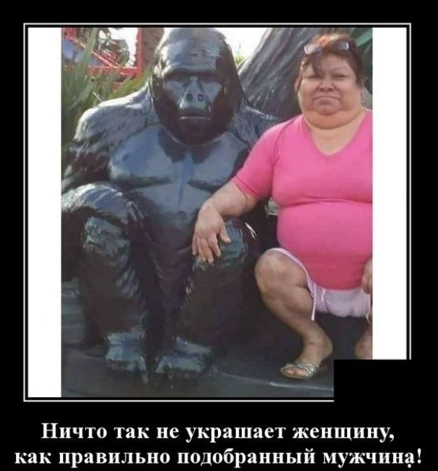 Ничто так не украшает женщину как правильно подобранный жчнна
