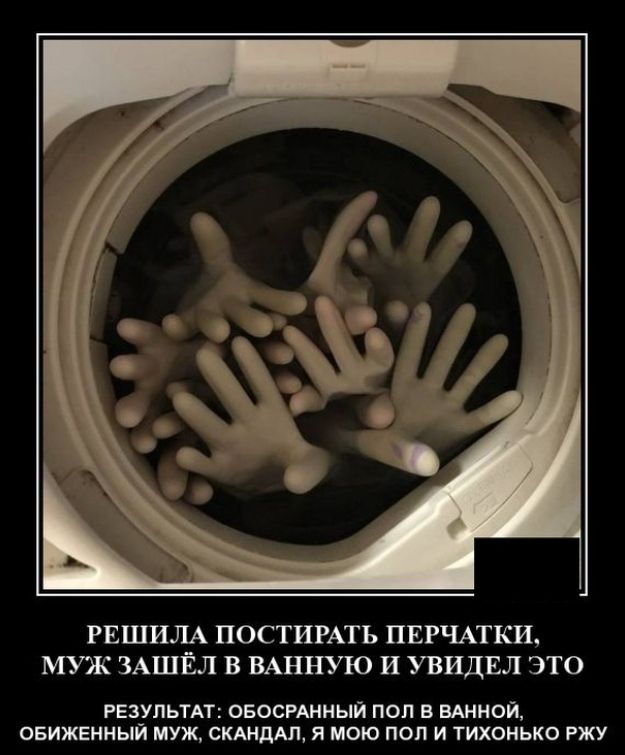 РЕШИЛА ПОСТИРАТЬ ПЕРЧАТКИ МУЭК ЗАШЁЛ В ВАННУЮ И УВИДЕЛ ЭТО РЕЗУЛЬТАТ ОБОСРАННЫЙ ПОП В ВАННОЙ ОБИЖЕННЫЙ МУЖ СКАНДАЛ Я МОЮ ПОП И ТИХОНЬКО РЖУ