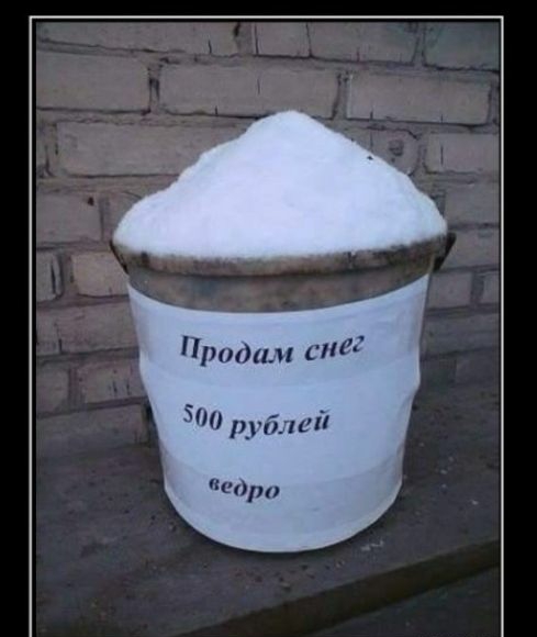 родам спд 5 _ руб Ш недро