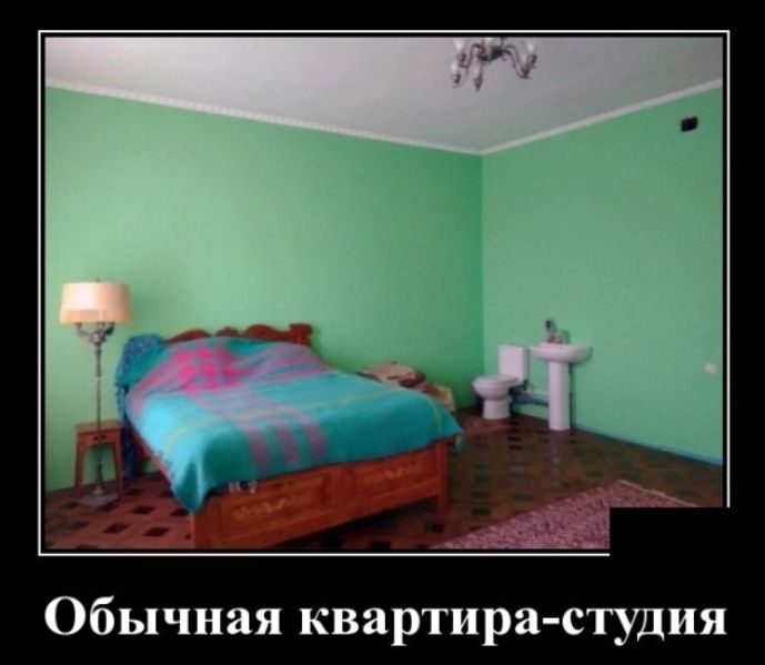 Обычная квартира студия