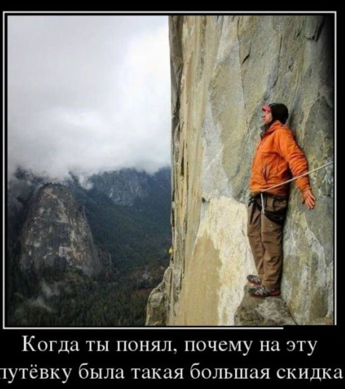 Когда ты понял почему на эту тутёвку была такая большая скидка