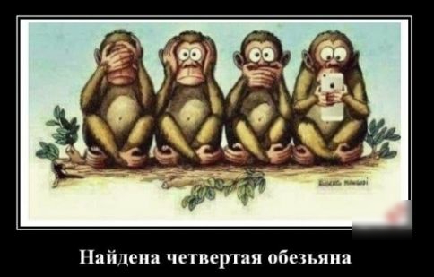 оезьяпа четвертая 0 Паіщеия