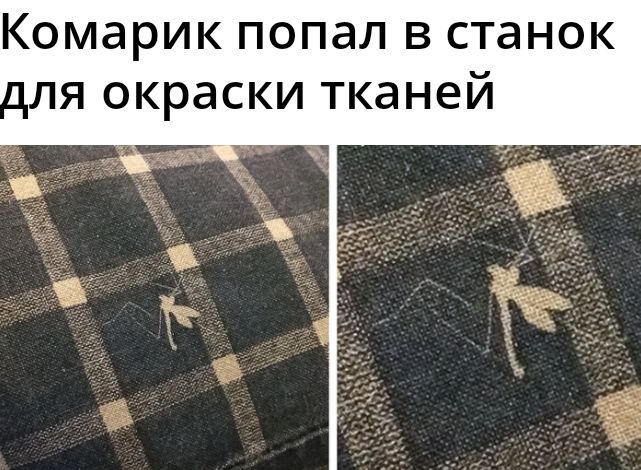 КОМЭРИК ПОПЭЛ В станок для окраски ТКЭНЕЙ