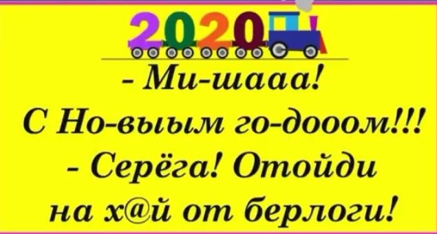 Пишваа С Ноэ выми 1 _ Серёга Флойда на от берлин
