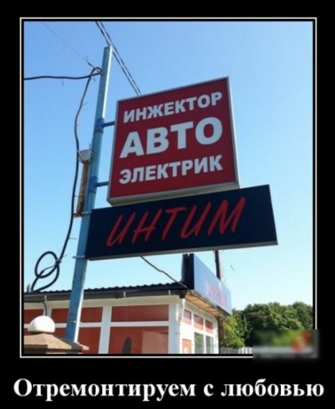 Отремонтируем с любовью