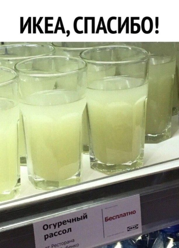 КЕА СПАСИБО