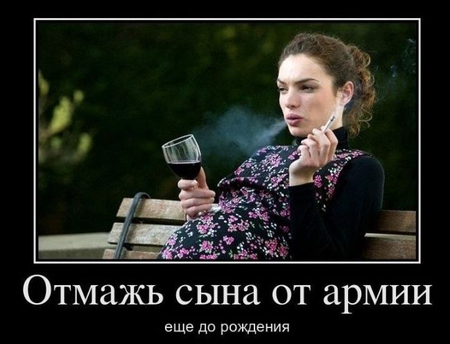 еще до рождения