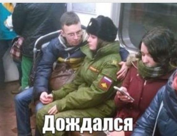 3 ФЁЩК і дождадщя