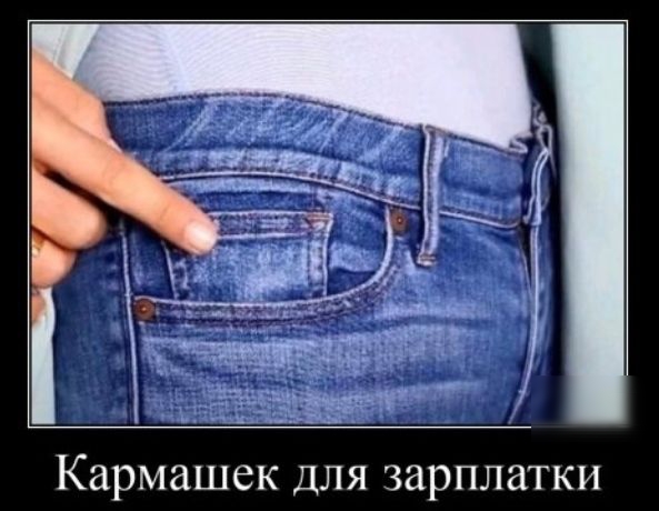 кармашек ДЛЯ ЗдрПЛНТКИ