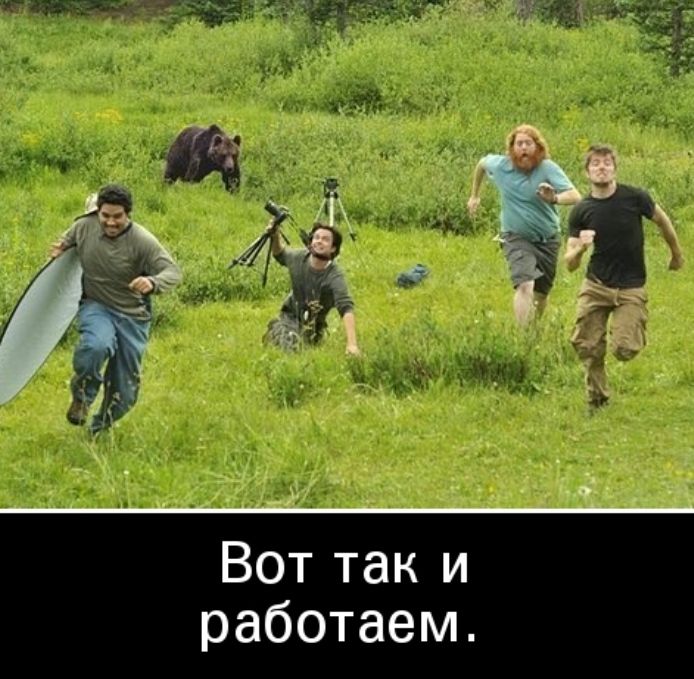 и _ _ _ ЁЁ 3535 3 11 5 Вот так и работаем