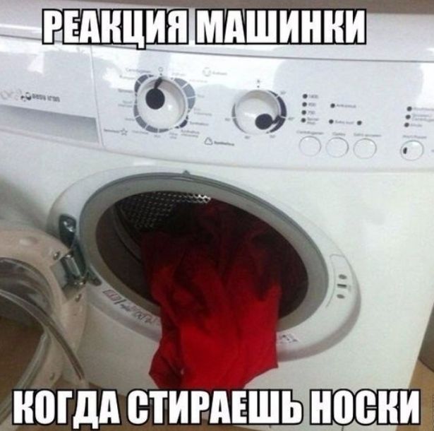 Юідд ВТИРАЕШЬ