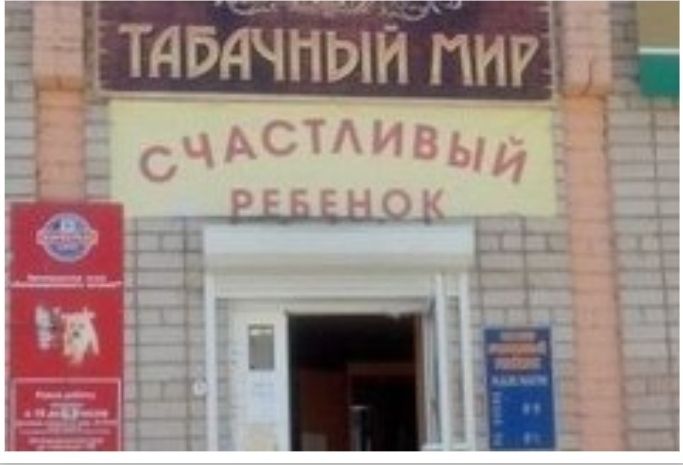 Ё тявдітэійдтг