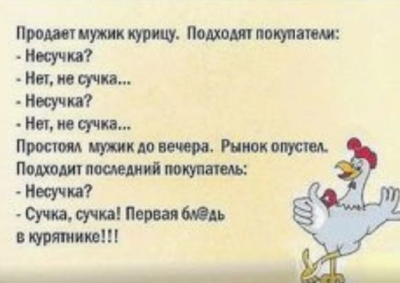 Протти ужи Потап покупают поучи на и тп неачп Мы из тп Прост пушки вши Ринок отм Потоп потм помять песика спи в