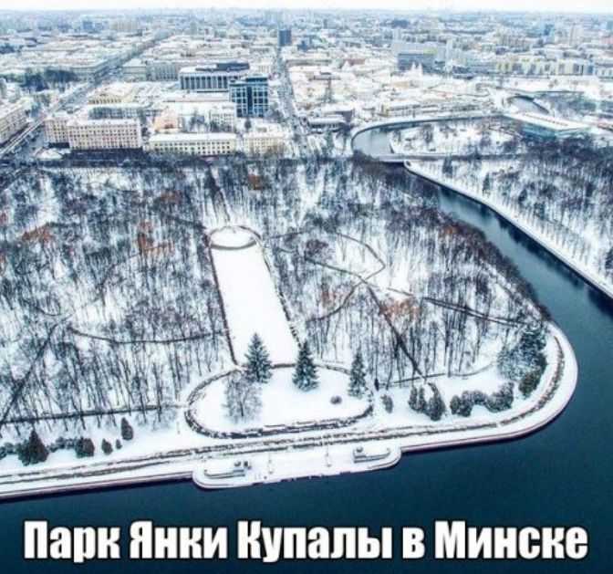 Папн НКИ УПЗПЫ В МИНСКЕ