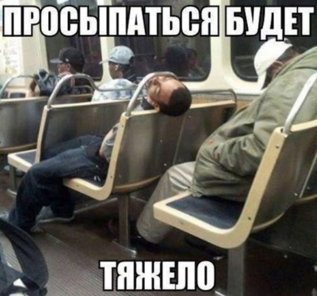 3 тяжело