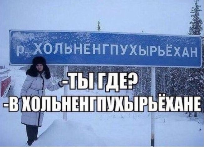 ухыгьншщ