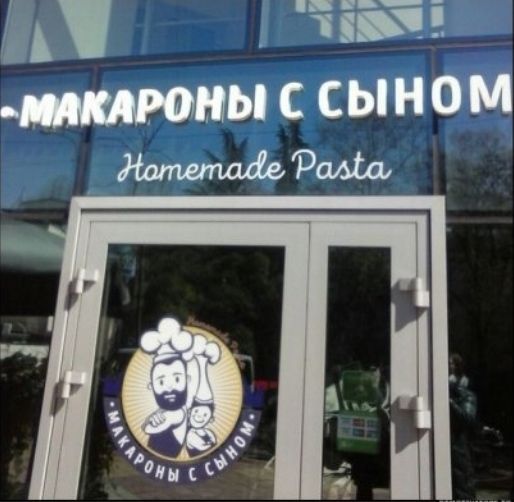ради