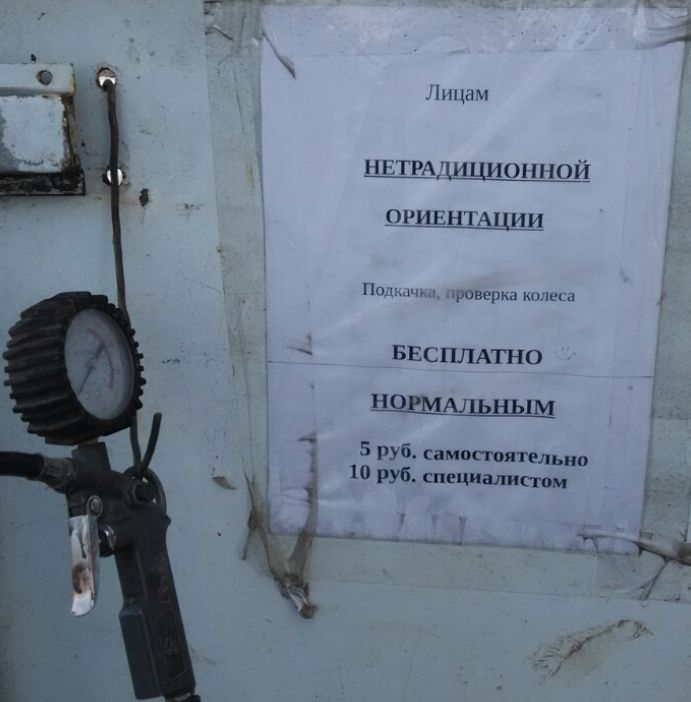 Х Пишим ннгрщициошющ ОРИЕН А ИИ Пим уоверка к БЕСПЛАТНО НЧШАЛЬНЬЩ ъ 5 руб самостоятельнп 10 руб специалистом