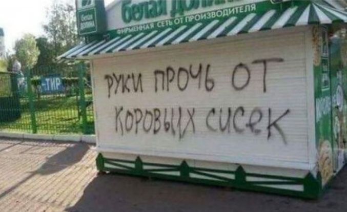 ПРОЧЬ ОТ кээвшх жэк