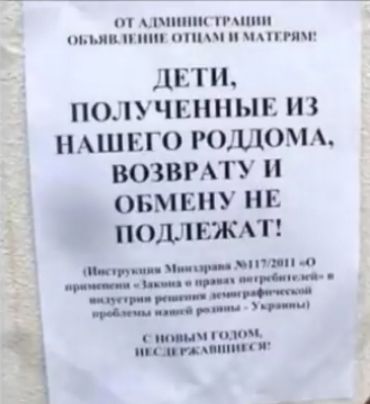 ш иш тип п тпкш пппчпшпгихг дати получшшын из НАШ ЕГО роддом возвмту овмвну нв подлвжп чт ш чпчип и__ _ п А корм иь шими цим ипгАппи п ы