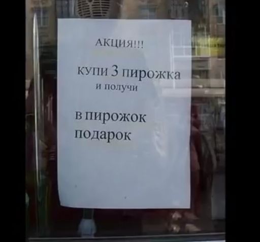 іхНЦ пн 3 пр и г и Н ПНРОЖОК ППДШРОК