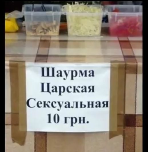 Шанти Царская Сексуальная при