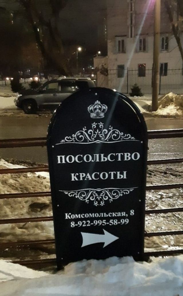 Комсомольск 8 8 922 99558 99