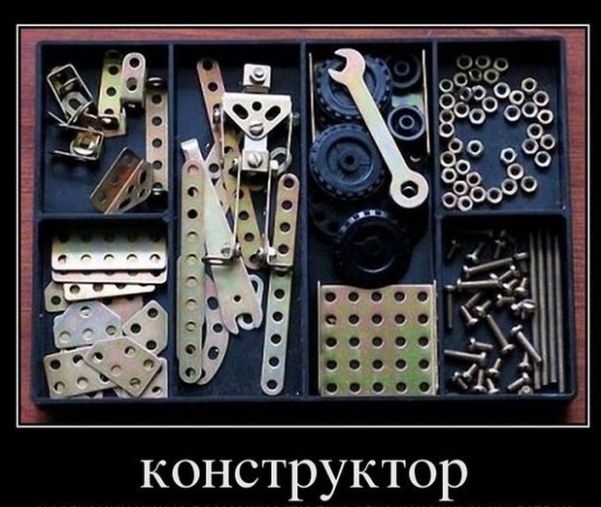 конструктор