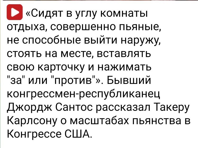 «Сидят в углу комнаты отдыха, совершенно пьяные, не способные выйти наружу, стоят на месте, вставлять свою карточку и нажимать 