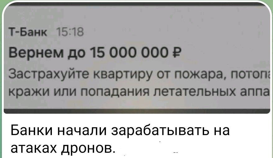 Вернем до 15 000 000 ₽
Застрахуйте квартиру от пожара, потопа, кражи или попадания летательных аппаратов.