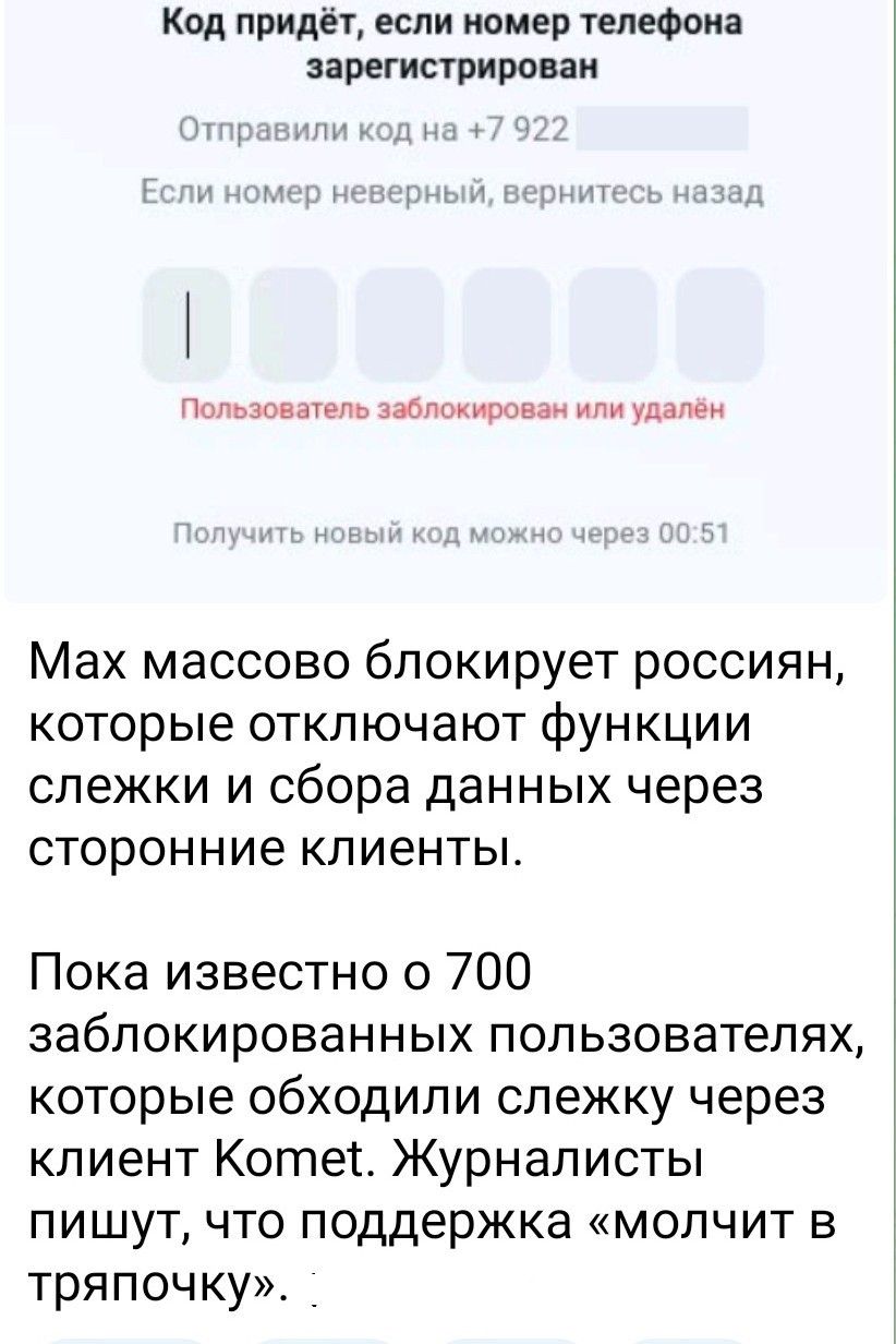 Код придёт, если номер телефона зарегистрирован
Отправили код на +7 922
Если номер неверный, вернитесь назад