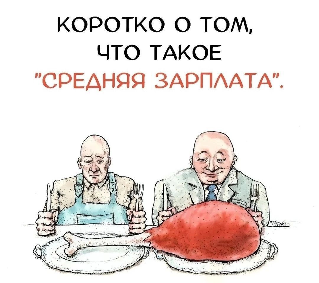 КОРОТКО О ТОМ, ЧТО ТАКОЕ 