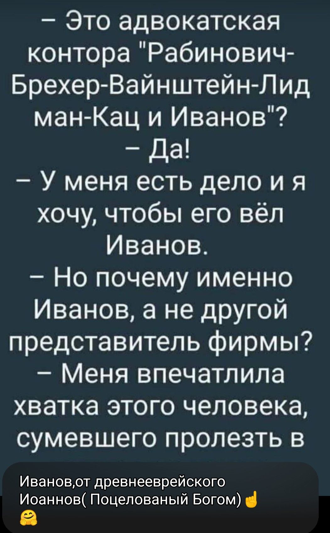 – Это адвокатская контора 