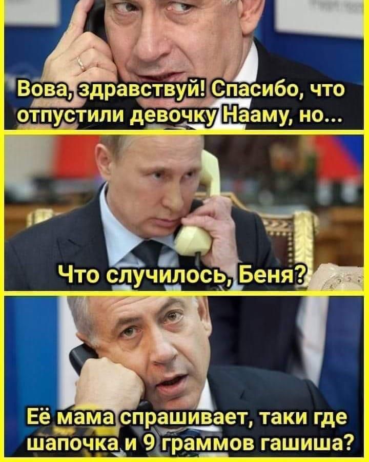 Её мама спраШивает таки где Шапочка и 9гр_аммов гашиша