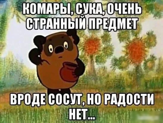 вгодъіеОеп но вддости нп _