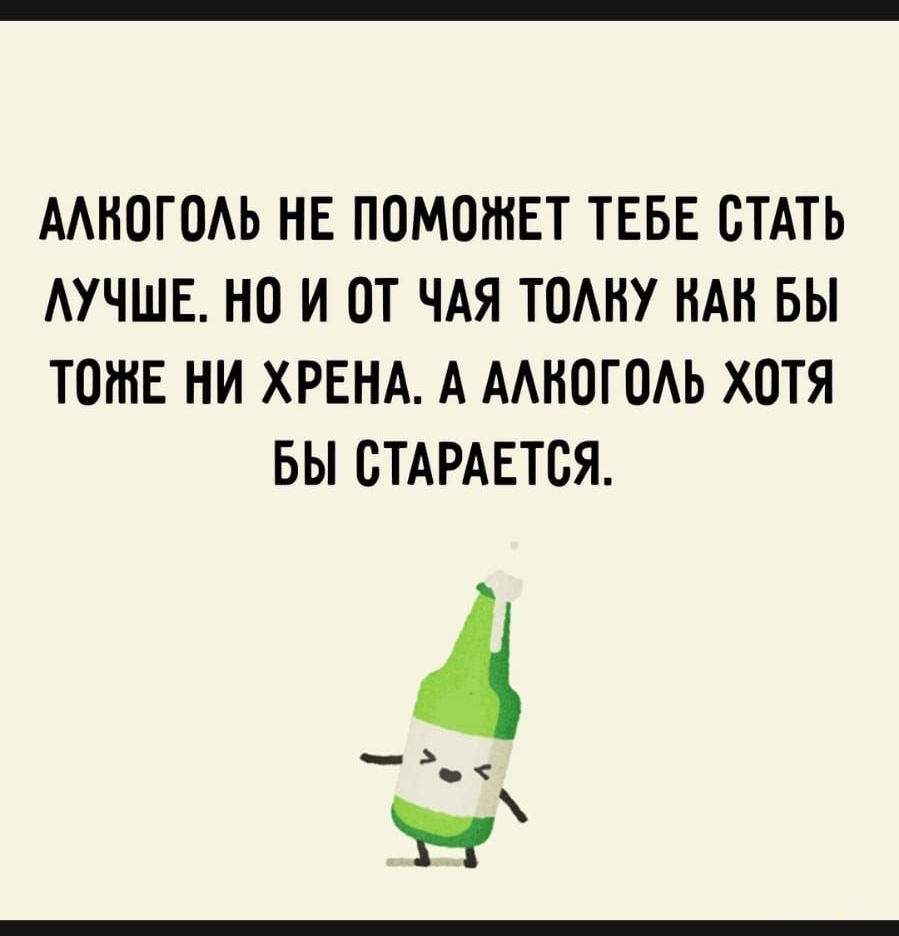 ААНОГОАЬ НЕ ПОМОЖЕТ ТЕБЕ ОТАТЬ АУЧШЕ НО И ОТ ЧАЯ ТОАНУ НАН БЫ ТОНіЕ НИ ХРЕНА А ААНОГОАЬ ХОТЯ БЫ ОТАРАЕТОЯ 4 _