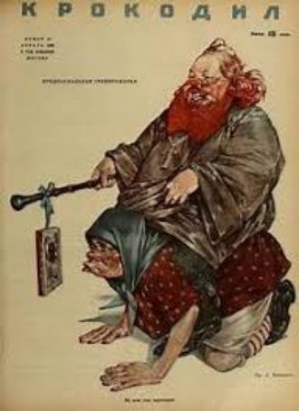 КРокпдил