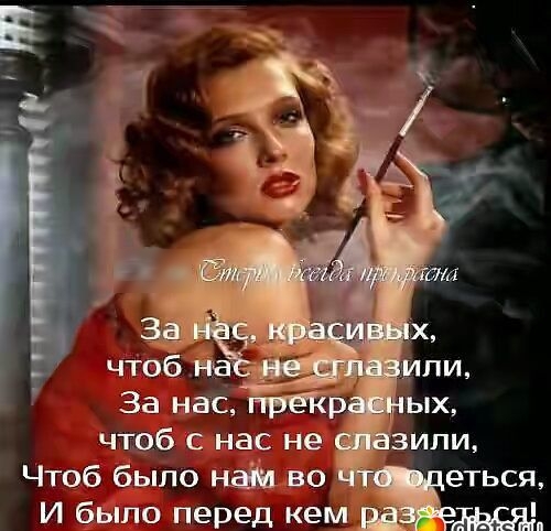 чтоб с на не Чтоб было нам во И было перед кем и