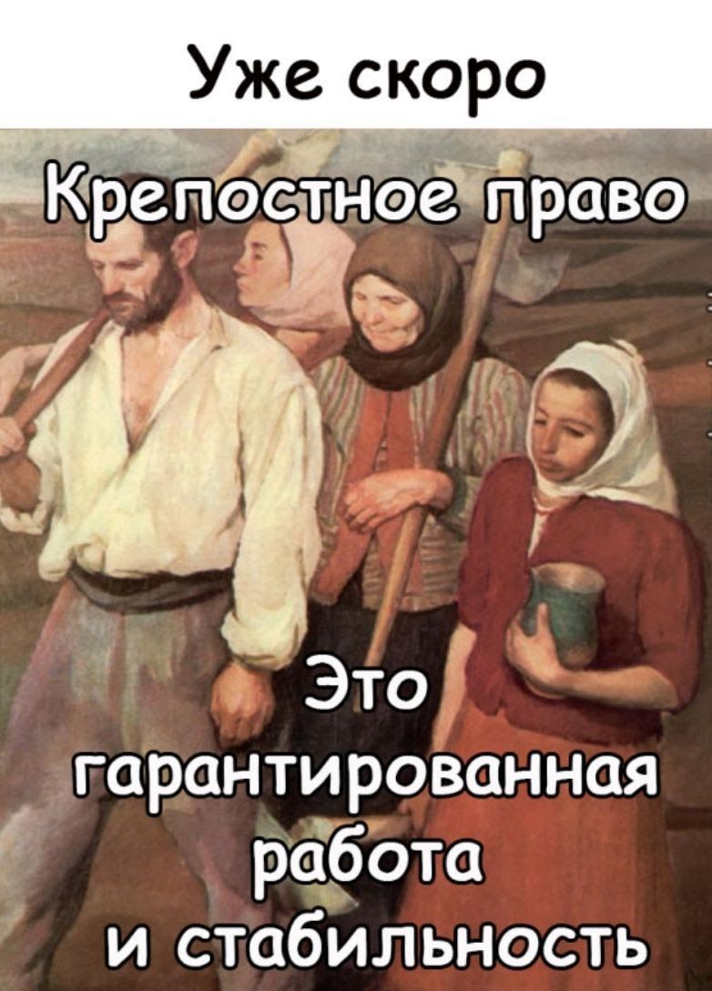 Уже скоро гарантированная работа и стабильность