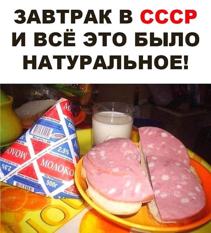 ЗАВТРАК в _ и ВСЁ это БЫЛО НАТУРАЛЬНОЕ