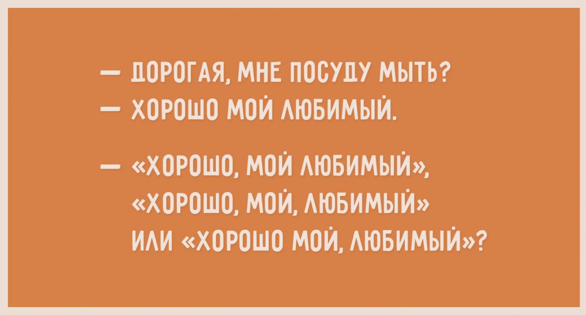 погпгдямнвпопупу мытьг хоипшп Аювимыи _ хцгпщп Мои АЮБИМЫИ Хогпшо мои ЛЮБИМЫЙ хороши мои АЮБИМЫИ