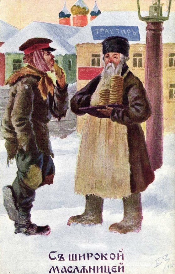 Си широкой масммнцен