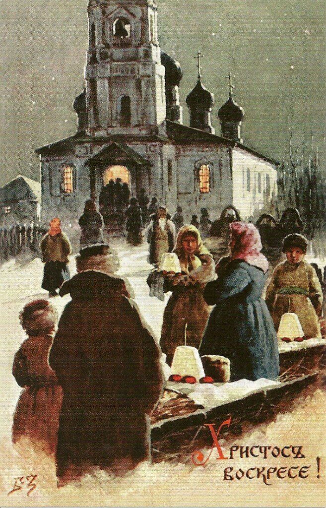 гиотосщ ностей