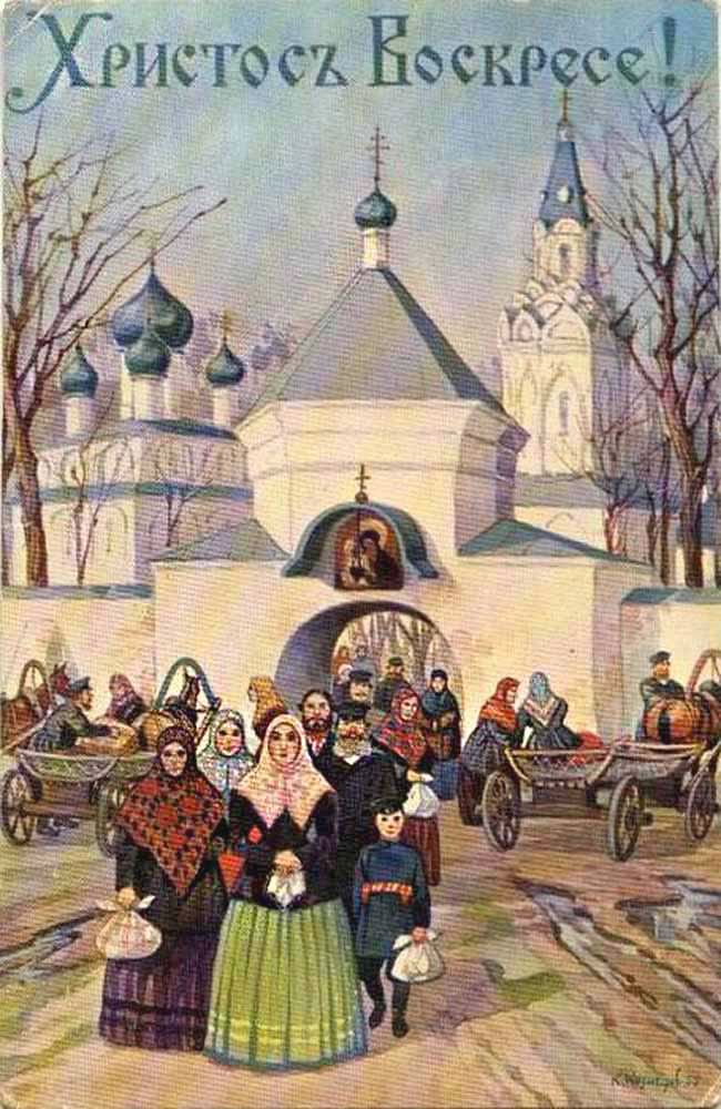 истоіёкБосч 1