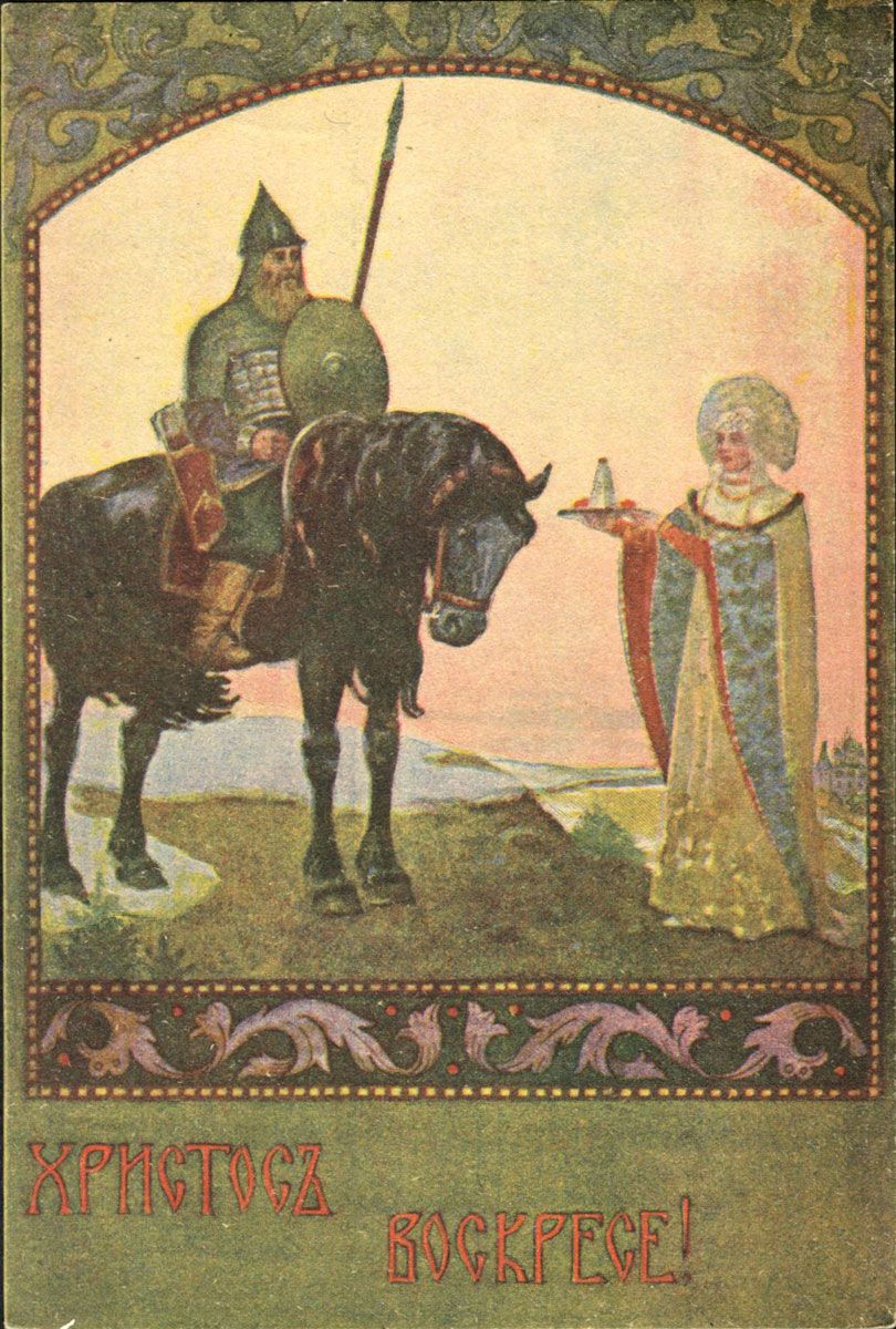 Е