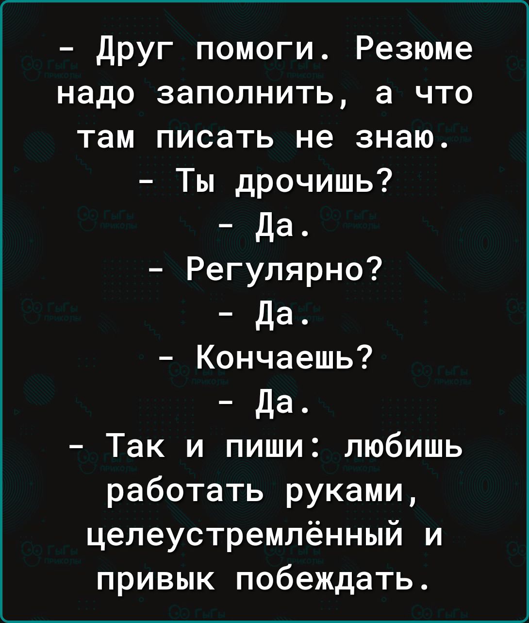 Не могу кончить когда дрочу - Вопрос сексологу-андрологу - 03 Онлайн