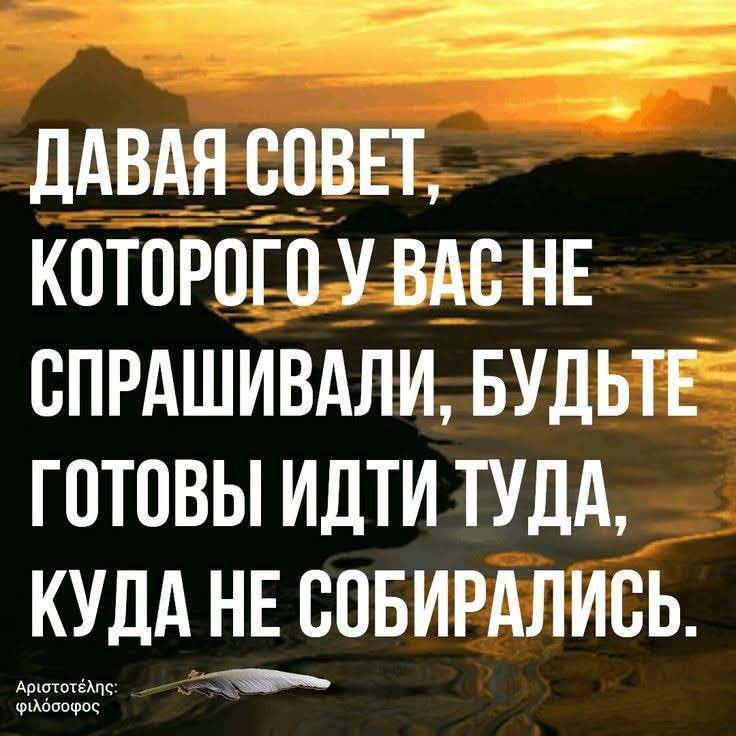 дАВАЯ ООВЕТ КОТОРОГО У ВАС НЕ СПРАШИВАЛИ БУДЬТЕ ГОТОВЫ ИДТИ ТУДА КУДА НЕ ООБИРАЛИОЬ ппппппп