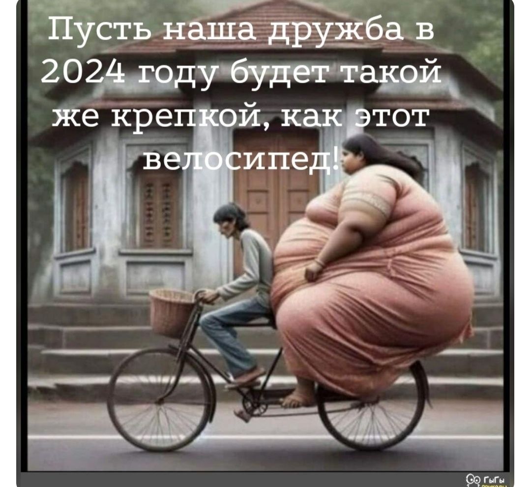 БС Ъ нёшдёйбав 20ащ