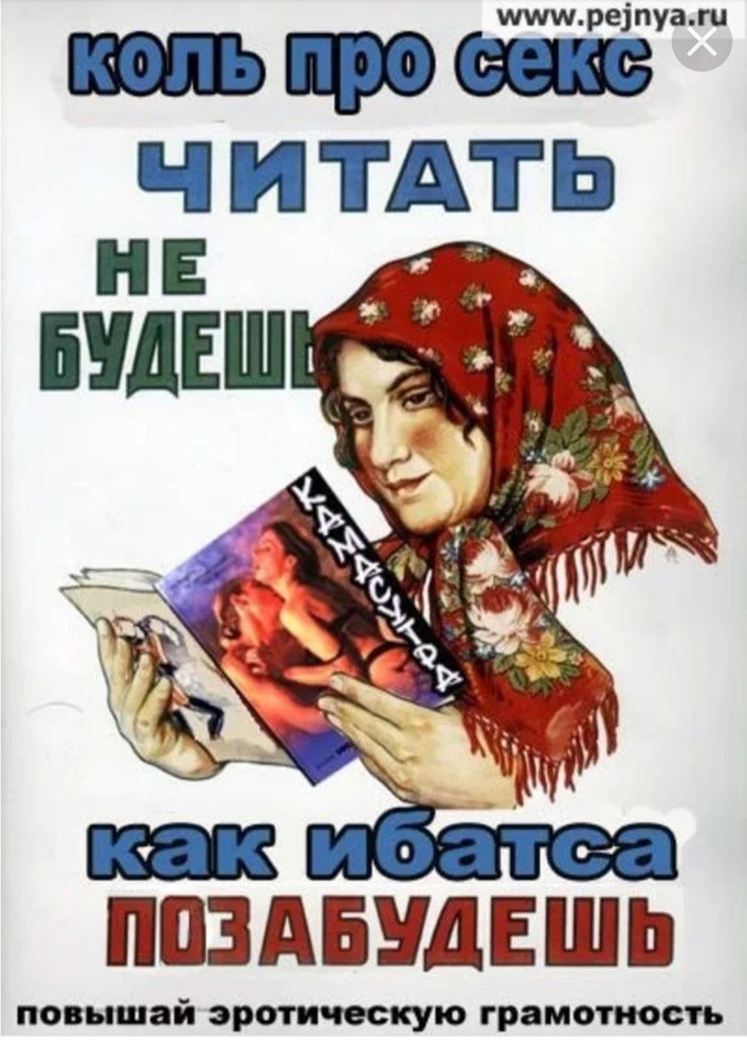 реіпуаш щас аш КЧИТГШЁЕФ ППЭАБУДЕШЬ ПОПЦШПЙ эротическую ГРВМОМОГЪ